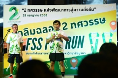 FSS-FUN-RUN-2025-19-07-68-5