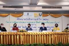 mou-Royal-Cliff-Hotel-1