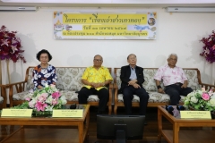 Tales-of-the-Thao-Thong-people-2