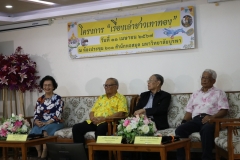 Tales-of-the-Thao-Thong-people-3