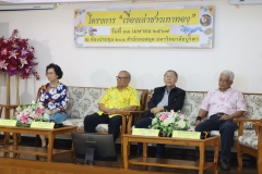 Tales-of-the-Thao-Thong-people-30