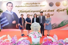 thamrong-2567-40