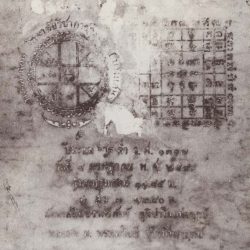 แผ่นวางศิลาฤกษ์